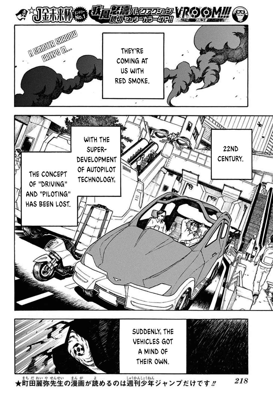 VROOM [ALL CHAPTERS] Chapter 1 3